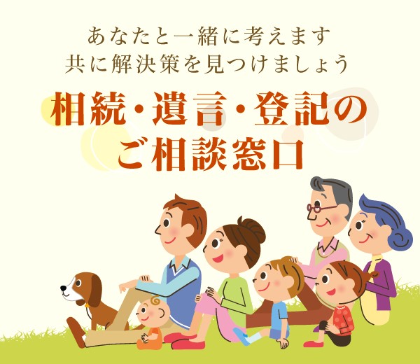 滋賀県大津市の中嶋弘司法書士事務所  司法書士検索サイト
